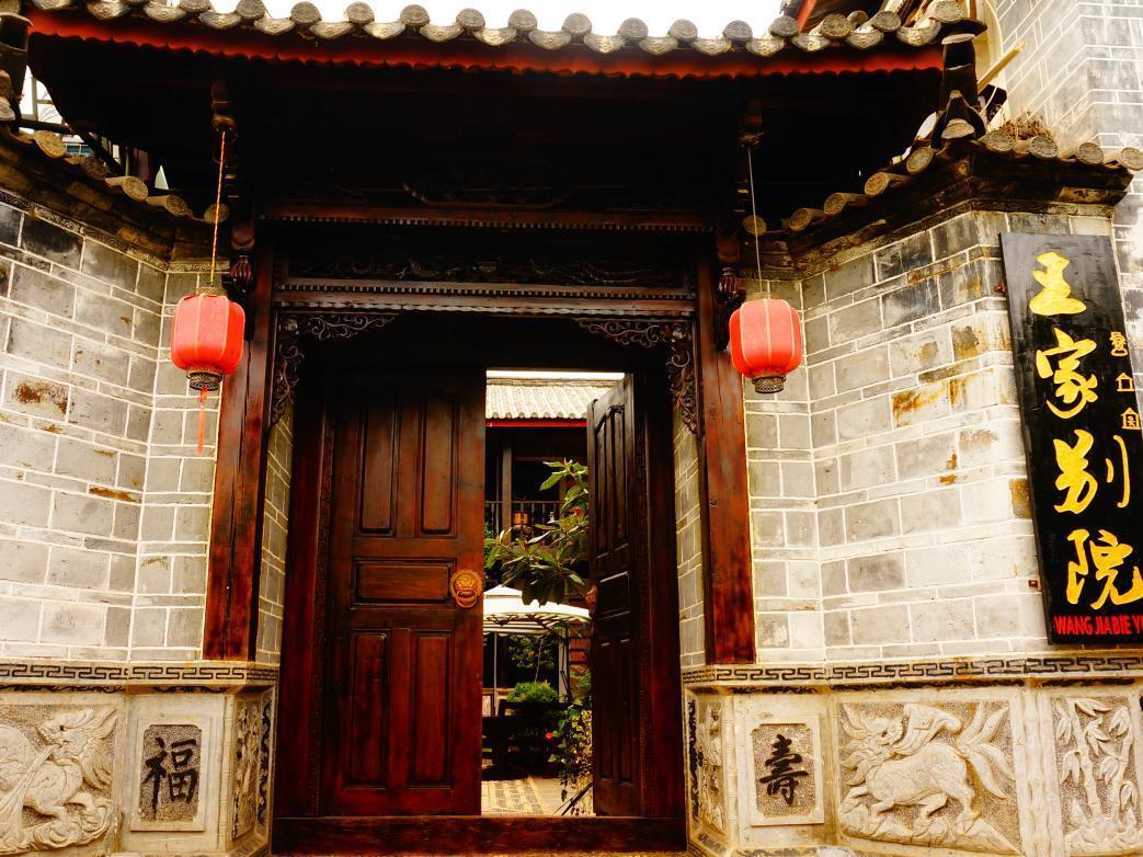 Lijiang Wangjia Courtyard Inn Экстерьер фото